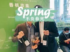 -识酒猫 x SNAP(国贸商城店)