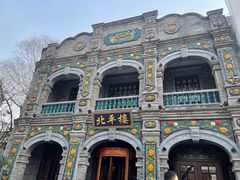 -北平楼·烤鸭·北京菜(牡丹园店)