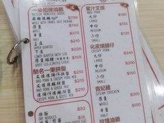 -一乐烧鹅(中环店)