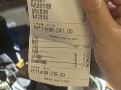 -鸟鸣门屋台料理(金帝银泰店)