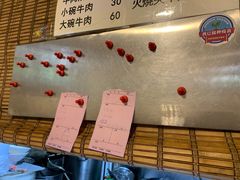 -新月斋(豆瓣胡同店)