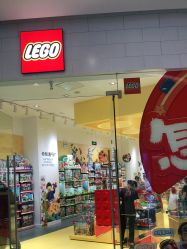 -乐高授权专卖店(济南万象城店)