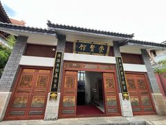 -大理文庙(大理古城)