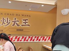 -乡村基·川味现炒大王(熙悦天街店)