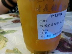 -沪上阿姨鲜果茶(华新大街店)