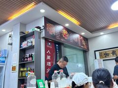 -老周炒拨拉(甘州总店)