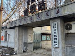 -冶山国家矿山公园