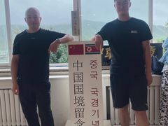 -图们国门景区