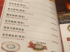 -郑州烤鸭总店