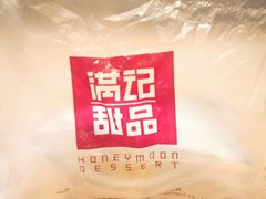 -满记甜品(加州阳光开元广场店)