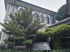 -湖南省立第一师范学校旧址
