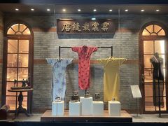 -江宁织造博物馆
