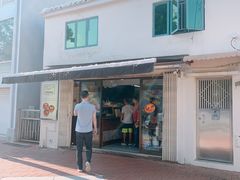 门面-安德鲁饼店(总店)