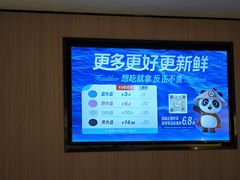 -海底捞大排档火锅(悦荟广场店)