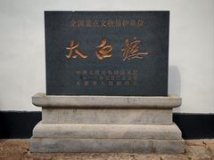 -采石矶景区