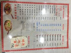 -苏渝轩面府(万达广场店)