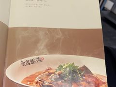 -壹零捌道·北京烤鸭(车公庄店)