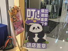 -万达广场(北京槐房店)