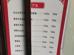 -方中山胡辣汤(顺河路店)