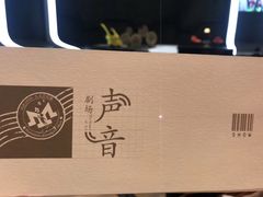 -苏州现代传媒广场商业