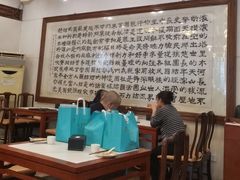 -鸿宾楼(展览馆路店)