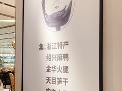 -老鸭集(金沙龙湖天街店)