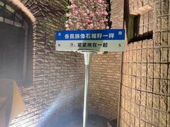 -伊带伊路新疆美食府(呼家楼店)