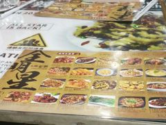 -全明星主题餐厅(新体店)