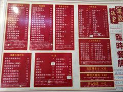 -華歡冰室-WahFoon(吉大店)