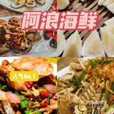 希望每个来三亚旅游的小伙伴都能玩得开心 -
