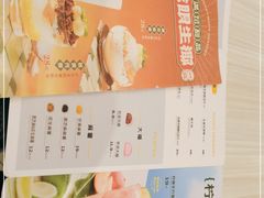 -满记甜品(优客百盛店)