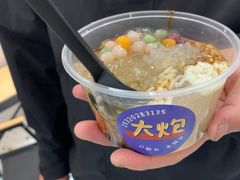 -大炮糯米凉虾(南坪后堡店)