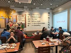 -鸿毛饺子(紫竹桥店)