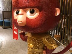 -丙申臺火锅