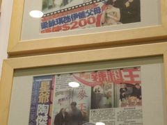 -香港麦奀云吞面世家(中山二路店)