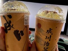 -成川茶店·潮汕工夫浓茶(万象店)