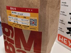 -麦当劳(天兴罗斯福店)
