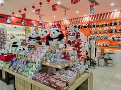 -熊猫邮局(少城店)