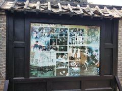-清风小镇闯关东影视基地