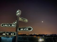 -顽啤熊·酒客酒馆(苏城夜景必选店)