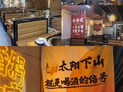 -俺家鲜·烧烤龙虾地锅鸡(观音塘店)