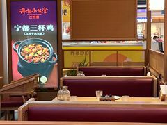 -得稻小饭堂·江西菜(浦江店)