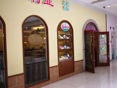 -萨莉亚意式餐厅(悦荟广场店)