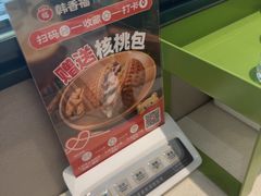 -韩香福烤肉庄园(文化西路店)