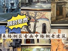 -徐汇艺术馆