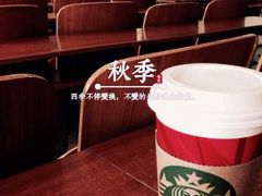 -星巴克(北京中关村北京国际店)