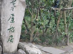 -成都杜甫草堂博物馆