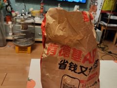 -肯德基(珠峰店)