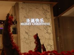 -广州粤海喜来登酒店