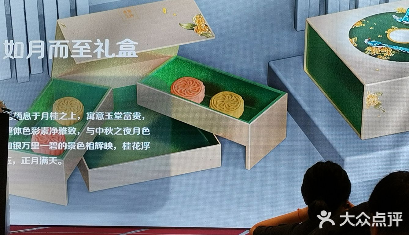 本来生活
